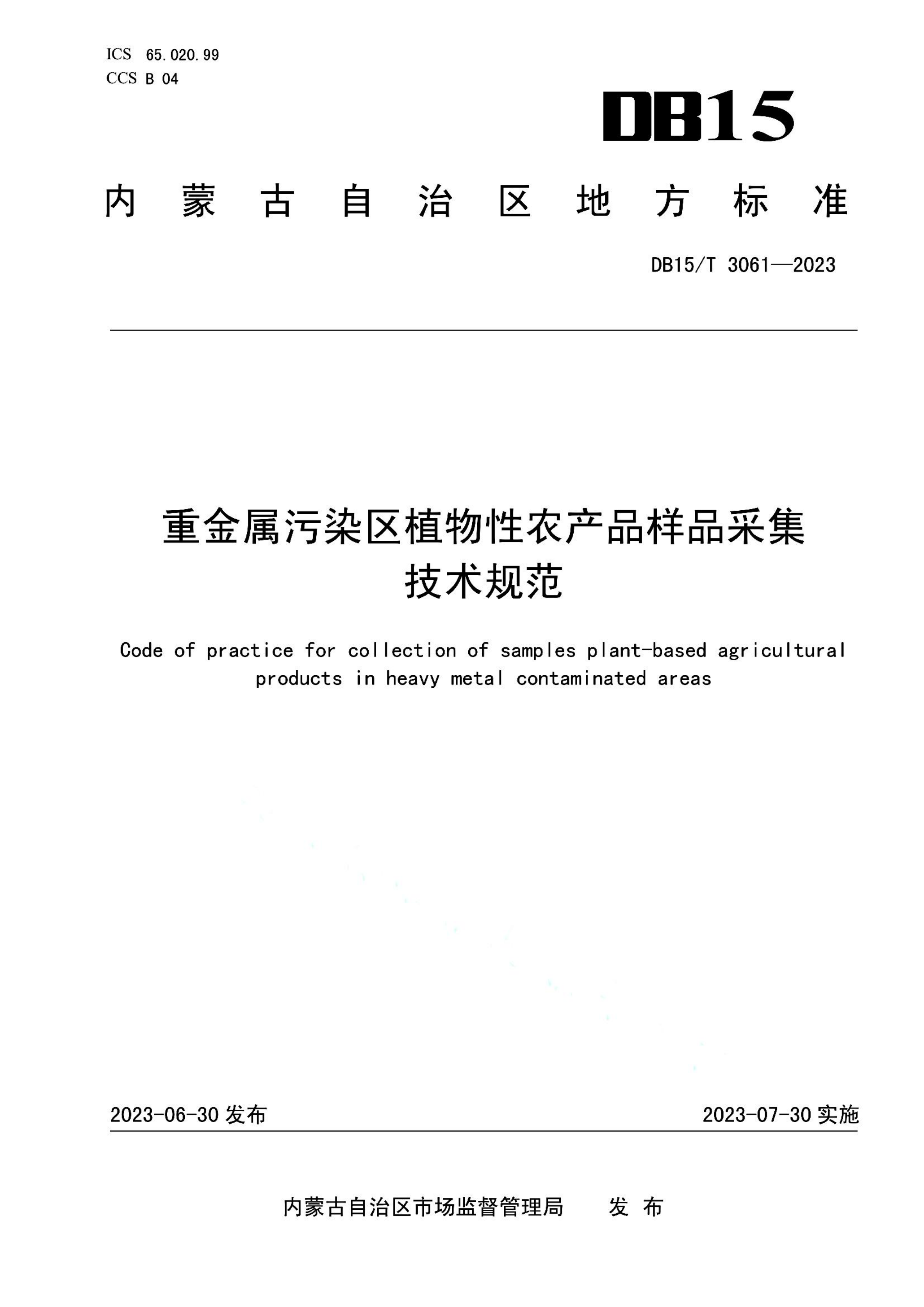 资源详情图